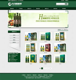 生物科技植物食品油類(lèi)公司網(wǎng)站織夢(mèng)模板