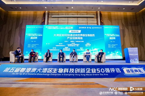 大灣區(qū)生物科技創(chuàng)新企業(yè)50強出爐,生物科技 ai成主旋律