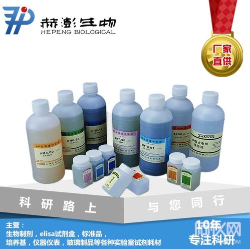 順應線上化大趨勢 赫澎生物再次合作阿儀網(wǎng)