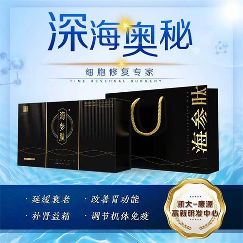 杭州康源食品科技打造中國生物活性肽健康產(chǎn)品領軍品牌