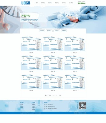 生物科技試劑研發(fā)公司pbootcms網(wǎng)站模板(帶手機站)